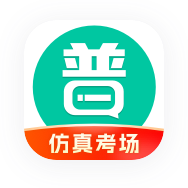 普通话学习 App 图标