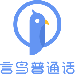 言鸟普通话品牌 Logo